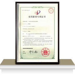 高壓噴霧機專利證書