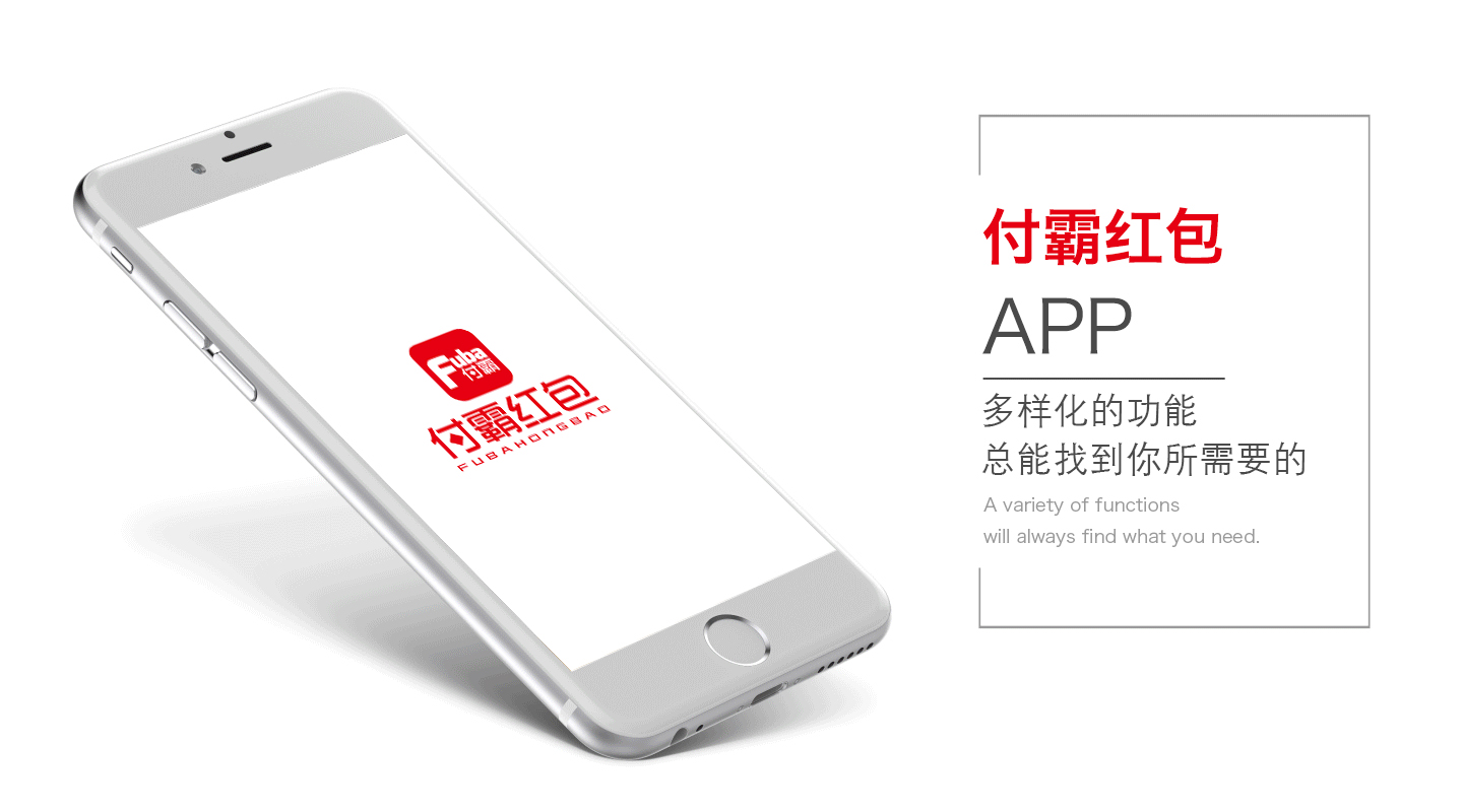 引流支付平臺