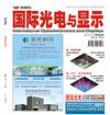 臺灣第一位進軍大陸半導體先驅轉攻LED路燈市場