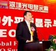 深圳市發改局副局長吳優