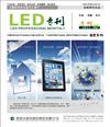 《LED?？? style=
