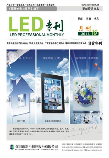 艾比森：十年磨一劍，劍正出鞘