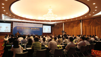 2011中韓FPD產業高峰論壇在深召開
