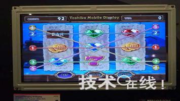 東芝專注裸眼3D，NEC專注便攜3D
