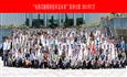 "電容式觸摸屏技術(shù)及未來"培訓圓滿結(jié)束