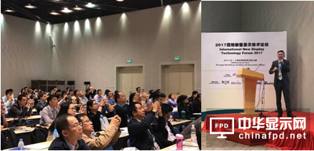 實力助推OLED產(chǎn)業(yè)發(fā)展 維信諾亮相首屆國際新型顯示技術展