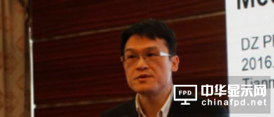 2017中國國際OLED產業大會演講嘉賓丨 天馬微電子研發高級總監 彭冠臻