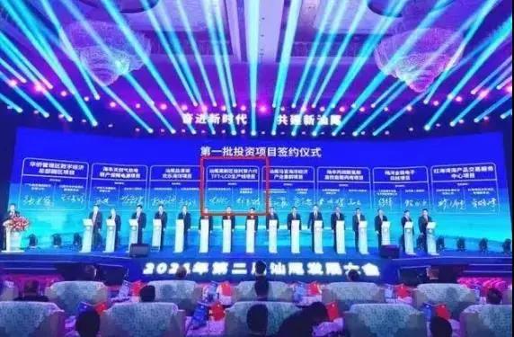 投資200億 信利第六代TFT-LCD生產(chǎn)線項(xiàng)目簽約汕尾