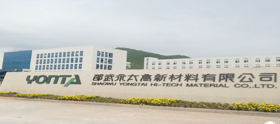 寧德時代投資永太高新 后者從事新型含氟液晶材料研發(fā)等
