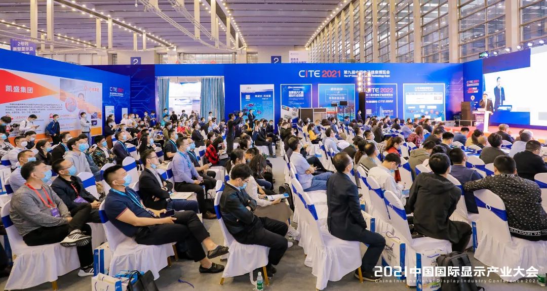CITE2022同期顯示產業論壇搶先預覽 快來看你Pick哪一個？