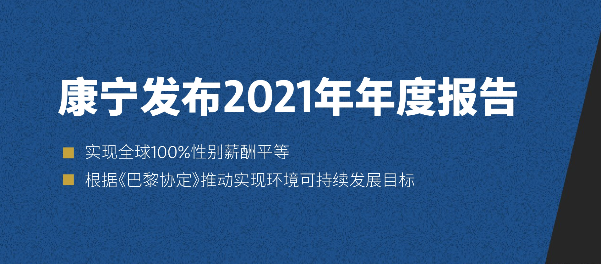 l(f)2021(bo)(qing){(dio)˾ڿɳm(x)l(f)չͰe뷽ȡõM(jn)չ