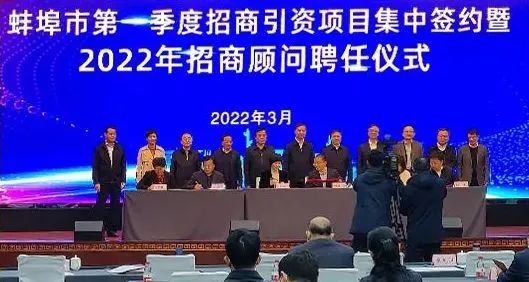 總投資4.71億元！蚌埠國(guó)顯科技筆電/車(chē)載觸控顯示模組生產(chǎn)線項(xiàng)目成功簽約蚌埠市