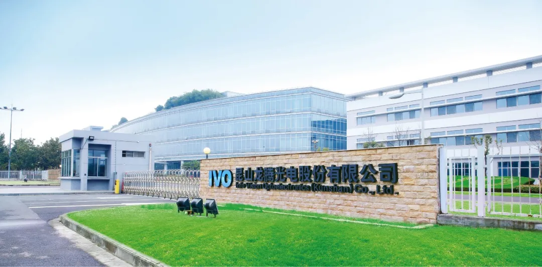龍騰光電 | 推出全球首款16.0英寸分區動態防窺筆電屏