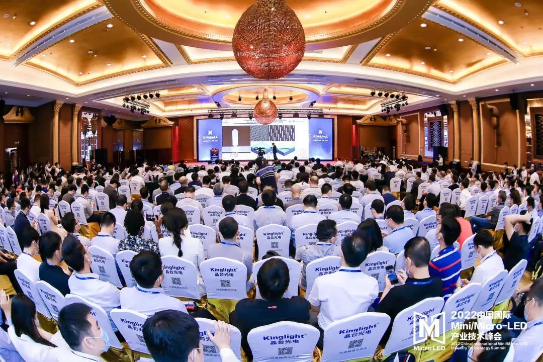 2022中國(guó)國(guó)際Mini/Micro-LED產(chǎn)業(yè)技術(shù)峰會(huì)成功舉辦