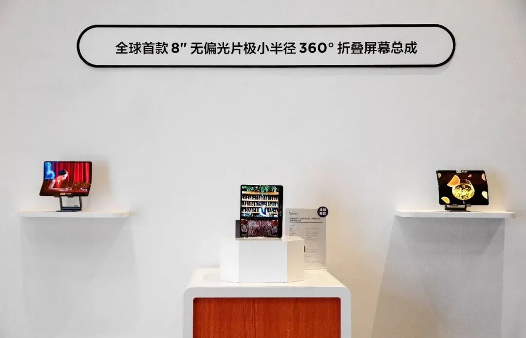 打造高能智造，TCL華星無偏光片技術蓄勢待發