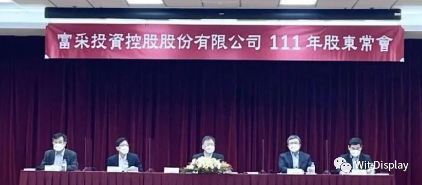富采李秉杰：受疫情沖擊，Q2營運尚不明朗