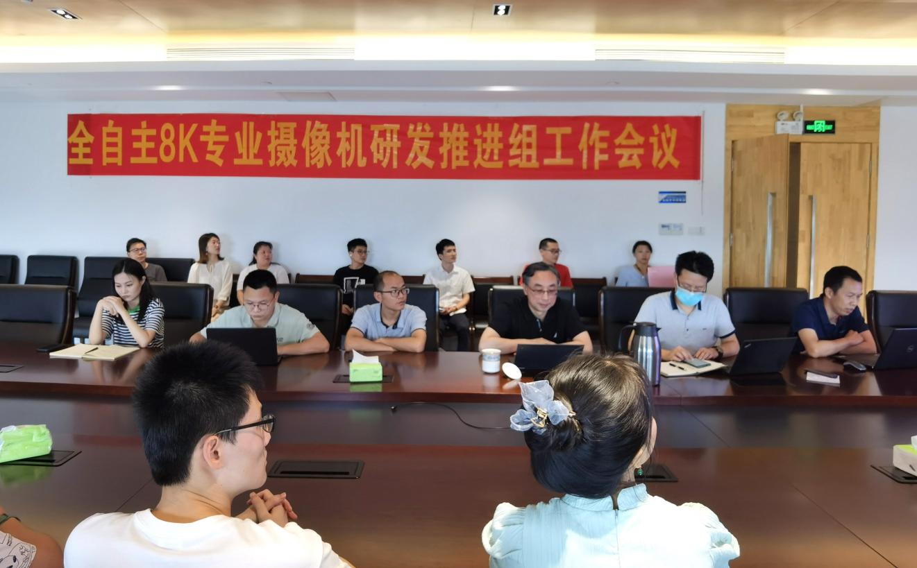 國產(chǎn)全自主8K專業(yè)攝像機(jī)研發(fā)啟動！超高清創(chuàng)新中心聯(lián)手頂尖團(tuán)隊(duì)組建聯(lián)合軍團(tuán)！