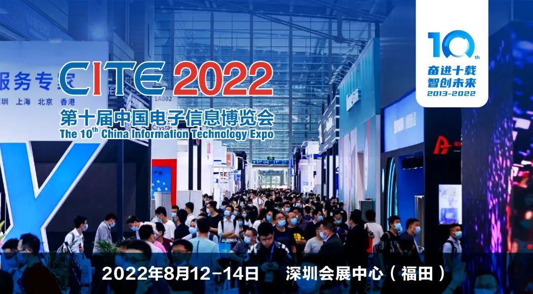 報名ing！來這場洽談會，對接名企、聯(lián)絡(luò)資源、打下合作基礎(chǔ)！