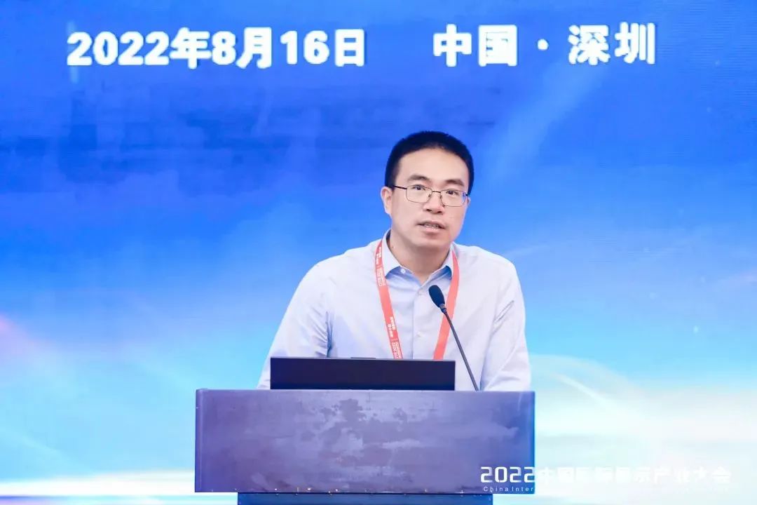 顯示產業主旨論壇 | 西安諾瓦星云何國經博士：以國產化硬件賦能8K LED顯示大屏
