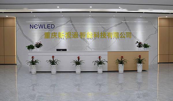 總投資10億元，新視通Mini/MicroLED生產(chǎn)基地項(xiàng)目開工