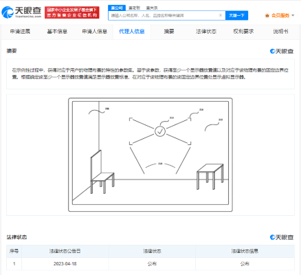 元宇宙丨蘋果新專利公布，可在XR設(shè)備中顯示虛擬顯示器