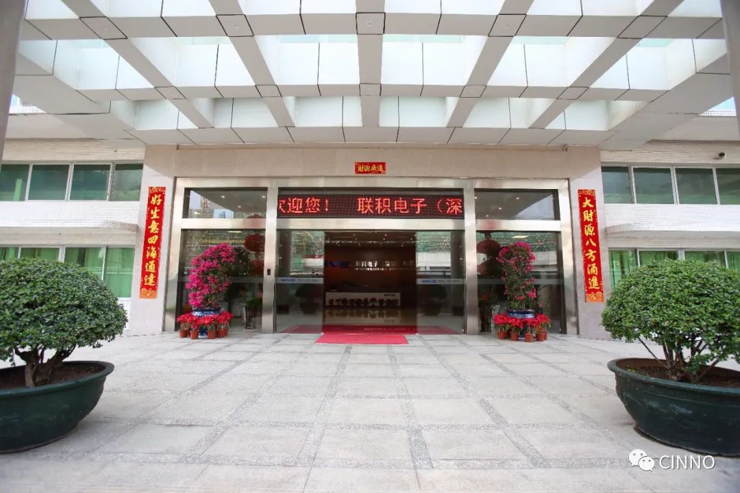 拓展貴陽新版圖！聯積電子強化電子紙模組制造與質量管理創新