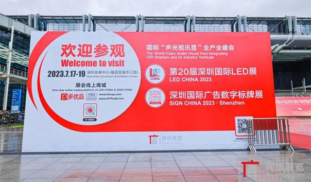 喜報(bào)！深圳國(guó)際LED展盛大開(kāi)幕！首日到場(chǎng)觀眾破萬(wàn)！快來(lái)圍觀！