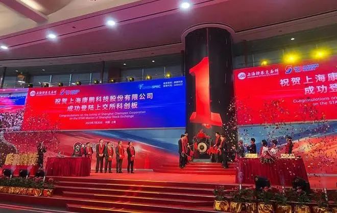 顯示材料供應(yīng)商康鵬科技上市！