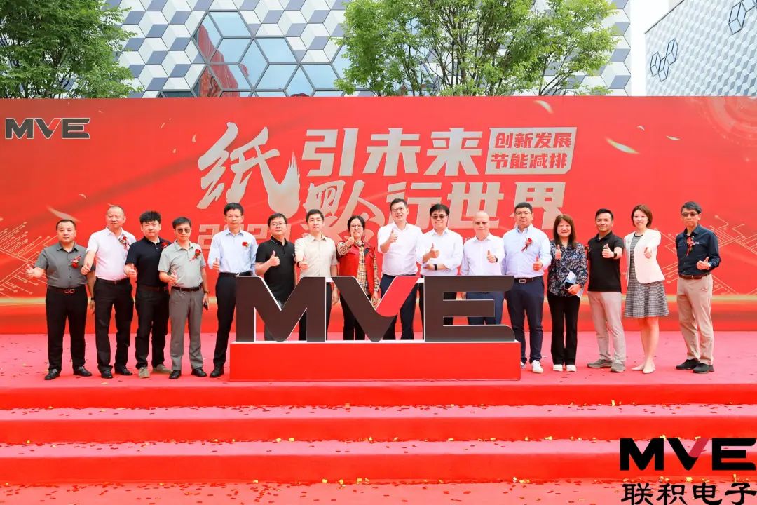 聯(lián)積電子貴陽生產(chǎn)基地正式運(yùn)行！持續(xù)強(qiáng)化電子紙模組研發(fā)與制造能力
