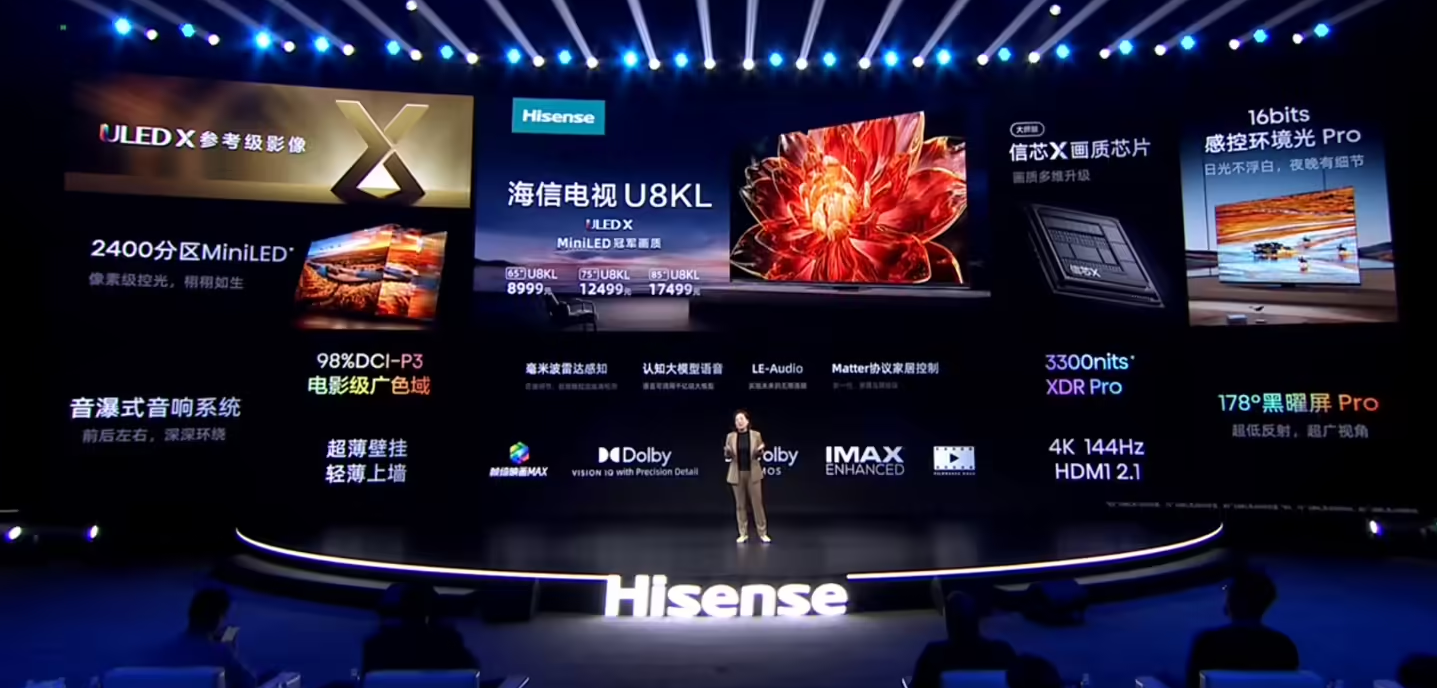 海信發(fā)布E8 和U8KL MiniLED電視