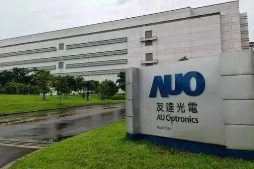 友達(dá)9月營(yíng)收245.7億元新臺(tái)幣，年增50.9%