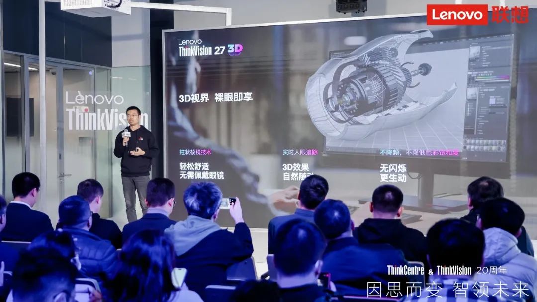 全球首款27英寸4K裸眼3D顯示器發布