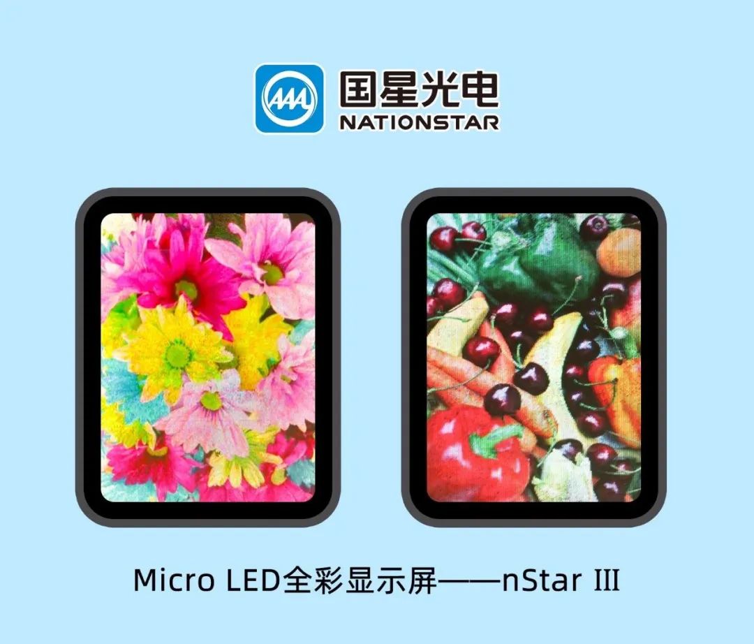 國星光電成功點(diǎn)亮Micro LED新品nStar Ⅲ