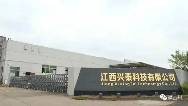 投資412.09萬美元，興泰科技擬在越南建設年產2400萬片電子紙模組廠