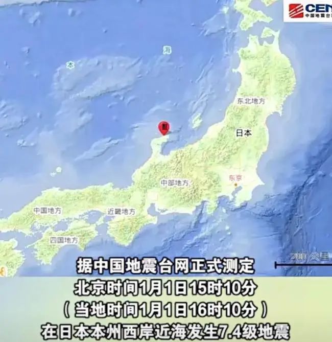 日本北陸地區強震，電子零組件供應鏈沖擊持續盤點中