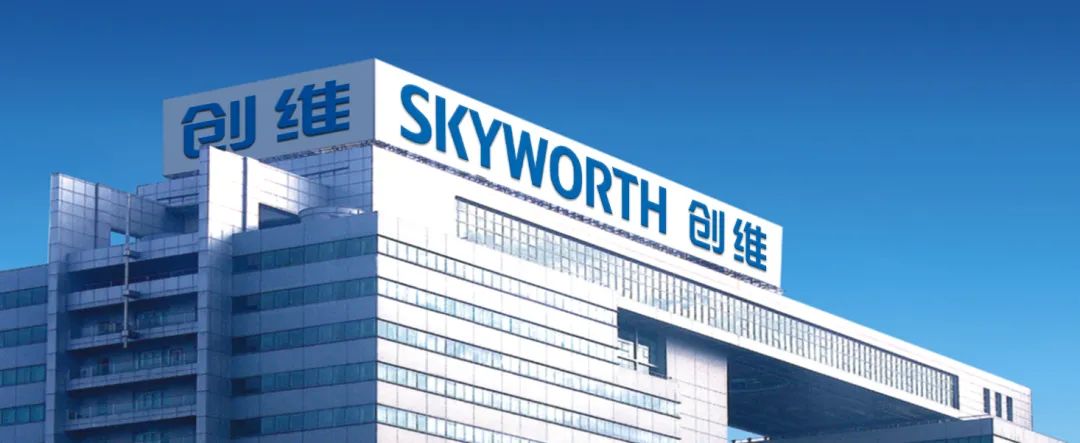 創維數字專業顯示業務2023年實現營收24.07億元，同比增12.79%