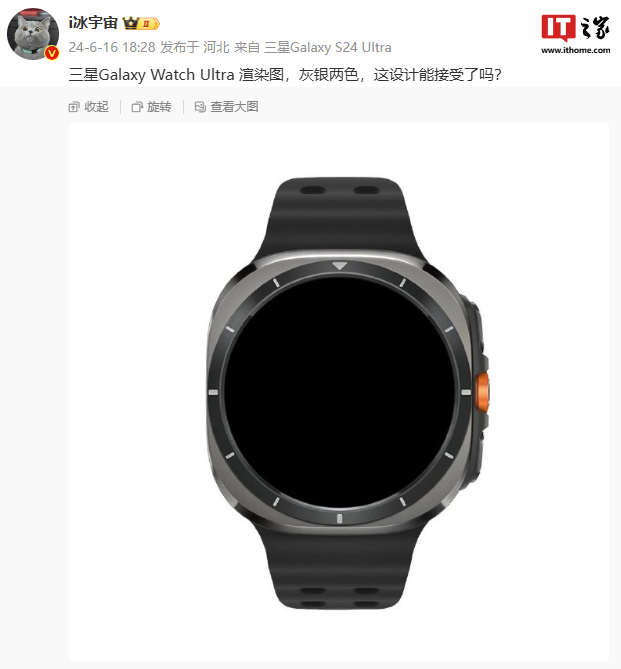三星 Galaxy Watch Ultra 手表渲染圖曝光：方中帶圓造型，灰銀兩色