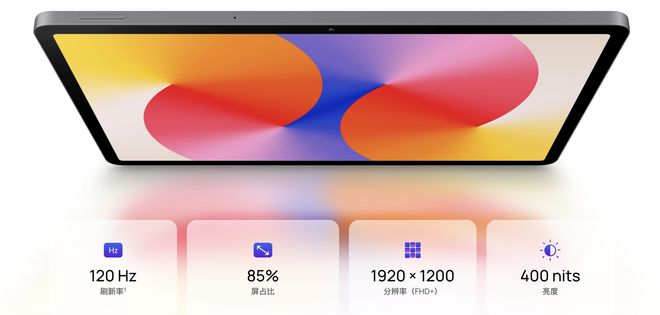 華為 MatePad SE 新品發(fā)布：升級11英寸護(hù)眼屏，預(yù)售價1299元起