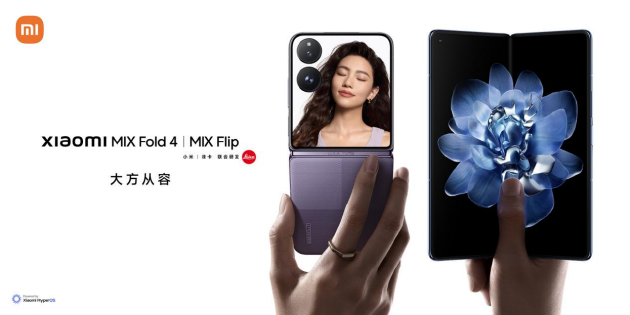 大折+小折疊 小米全新Xiaomi MIX折疊屏家族發(fā)布