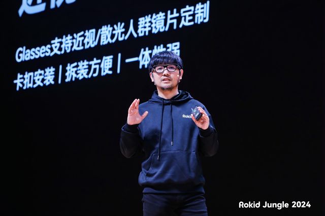 百度、小米后，阿里聯(lián)合老炮Rokid，也整上AI眼鏡了