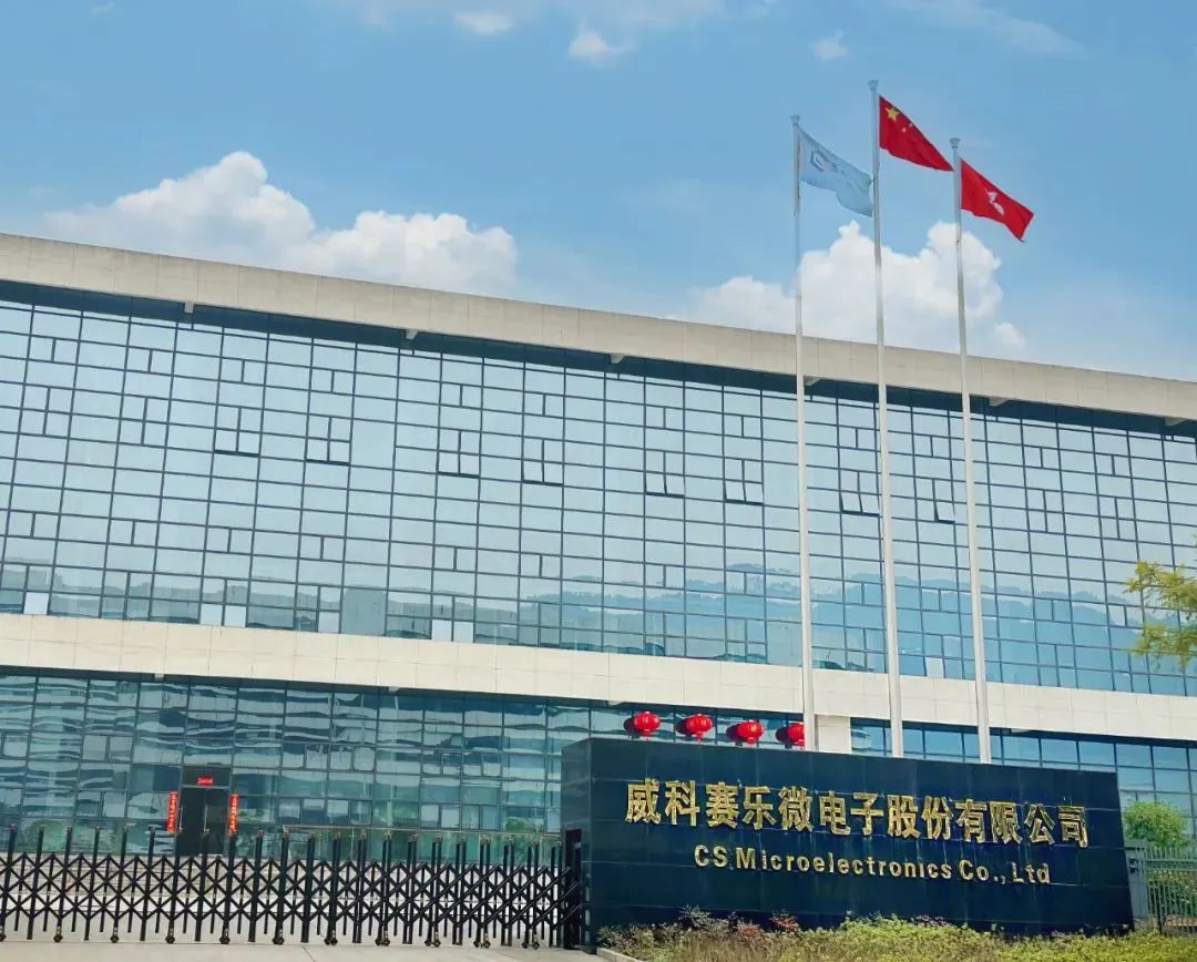 先導科技集團旗下威科賽樂與某顯示公司簽署Micro LED技術(shù)戰(zhàn)略合作