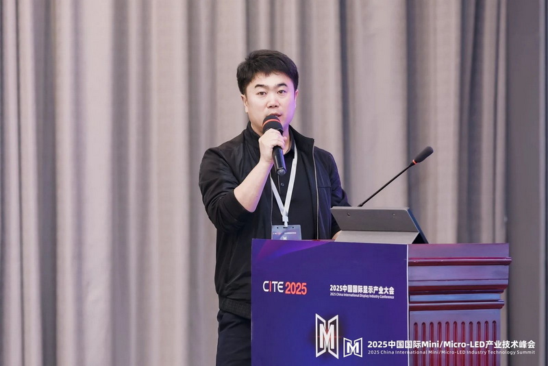 2025Micro-LED峰會回顧 | 辰顯光電研發總監崔永鑫：Micro-LED顯示技術的機遇與挑戰