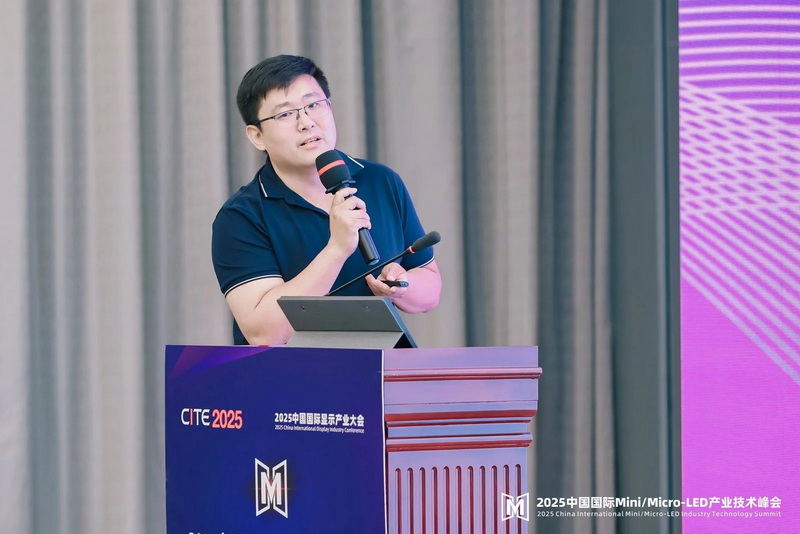 2025Micro-LED峰會回顧 | 返景星達李強：Micro-LED技術在AR整機中的應用
