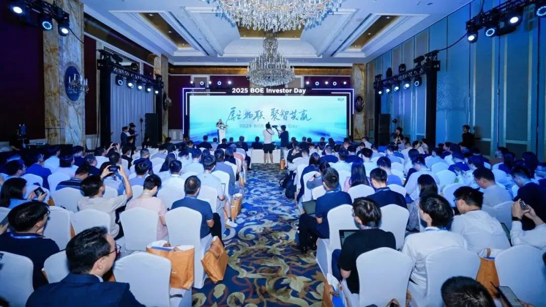 京東方：LCD仍將是未來中長期顯示主流應用技術；柔性OLED向中尺寸領域滲透