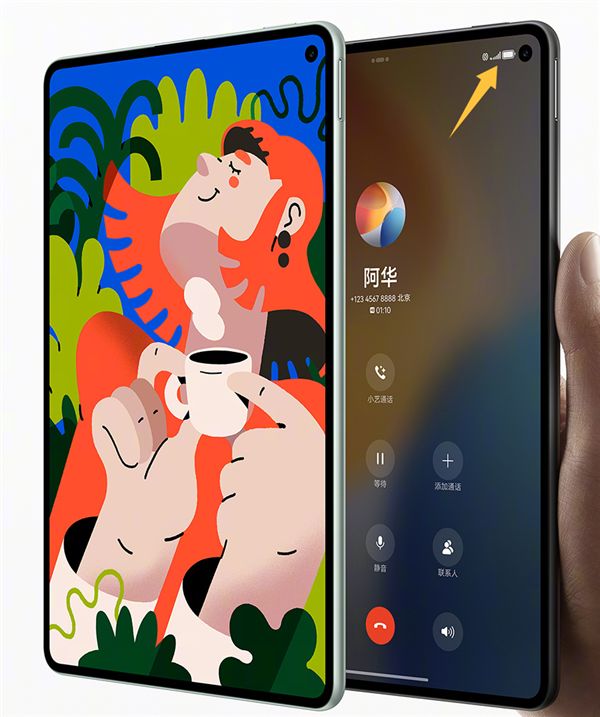 大號(hào)手機(jī)確認(rèn)！華為MatePad Mini外觀揭曉 能打電話的小平板來(lái)了