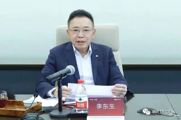TCL李東生：面板供不應求緩解，關(guān)注半導體領(lǐng)域