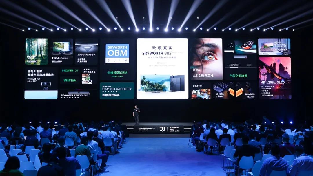 瞄準高端MiniLED!創維攜手京東方發布新一代創維鳴麗屏