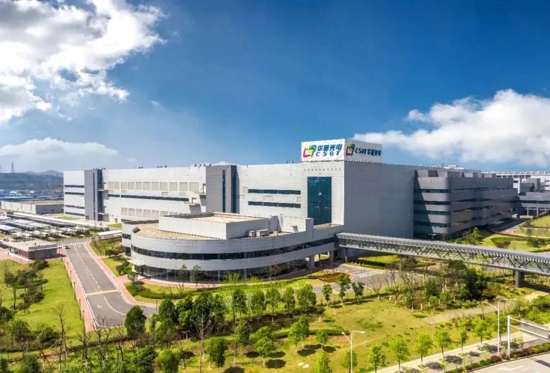 TCL華星牽手小米共建聯合實驗室