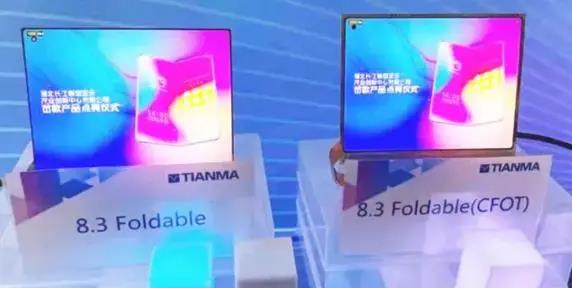 深天馬收到1億元的AMOLED生產線項目研發經費補助