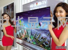 OLED面板市場新變化 今年或首次突破3億片